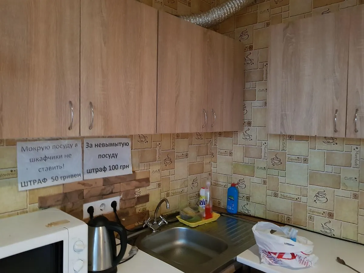 Epiktet Hostel Kiev Oekraïne