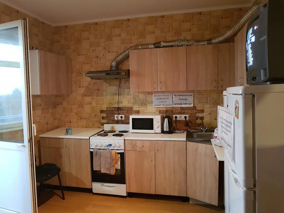 Auberge de jeunesse Epiktet à Kiev 0*,  Ukraine